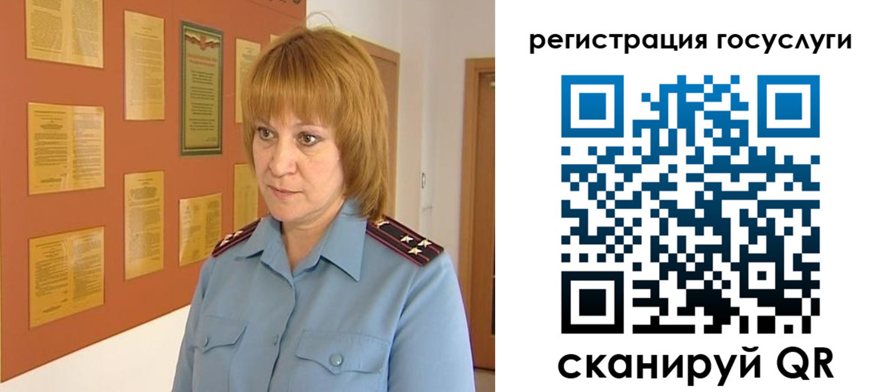 временная регистрация в квартире в Твери
