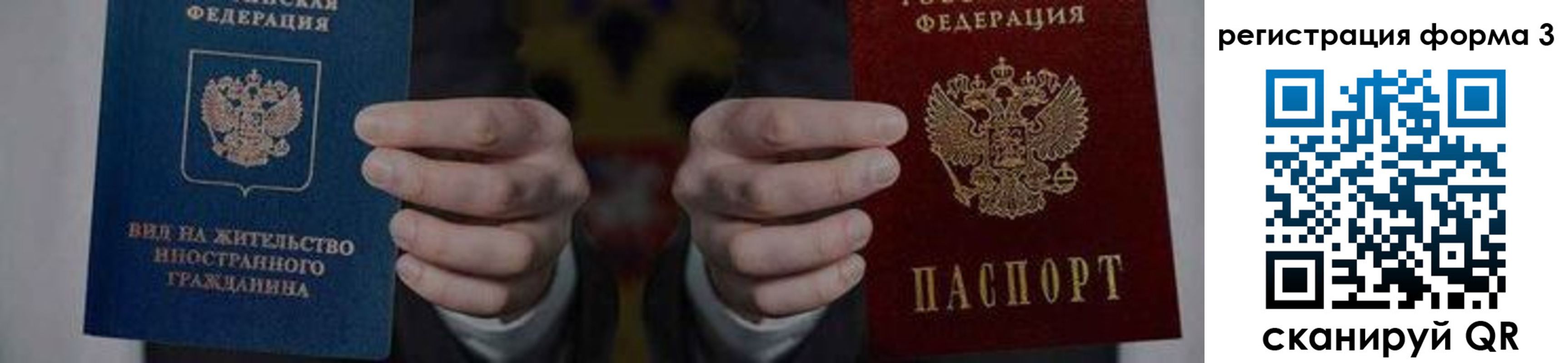 прописка в квартире в Твери